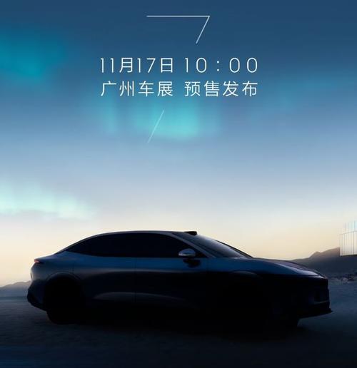 佛山49极氪汽车发布智能汽车全域AI，比亚迪的未来服务提升用户体验